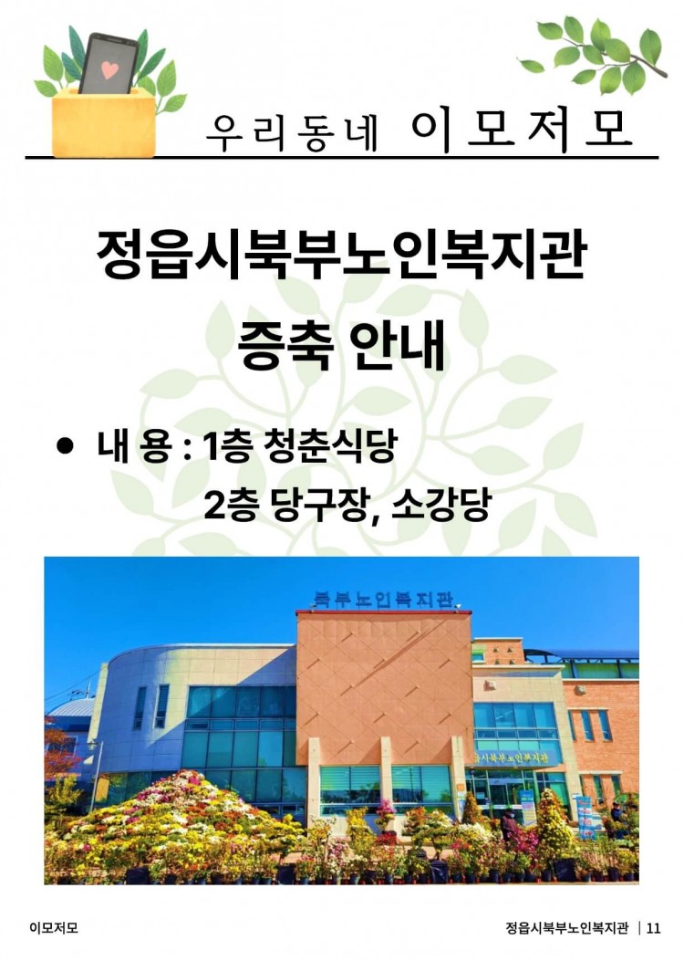 8c3e85db606915c75367f455b86e2b88_1755821